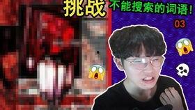 吃瓜系统娱乐圈小说最新,吃瓜系统带我逆袭成顶流